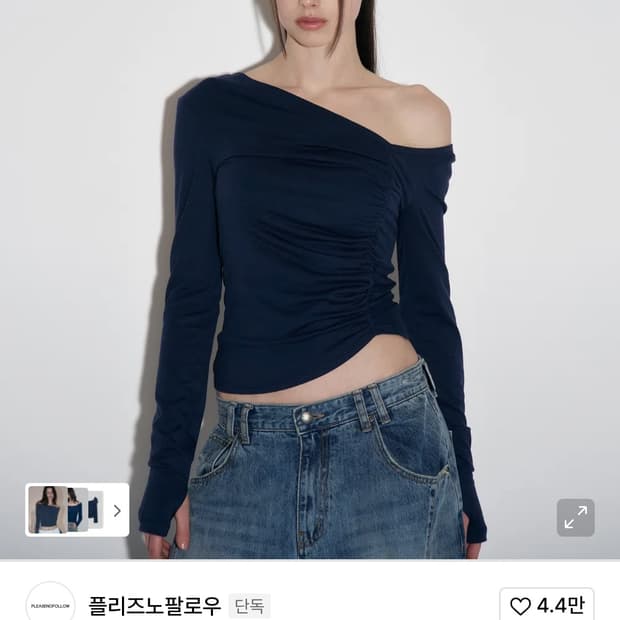 플리즈노팔로우 Hayden Unbal Shirring Long Sleev