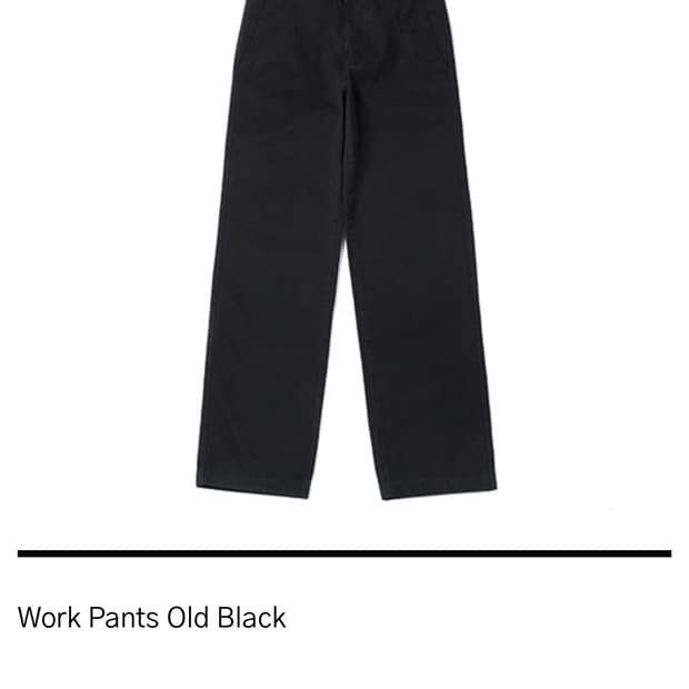 Htae work pants(구매)