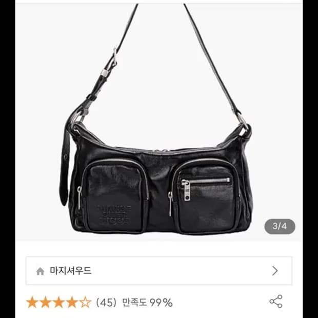 마지셔우드 아웃포켓 호보백 블랙