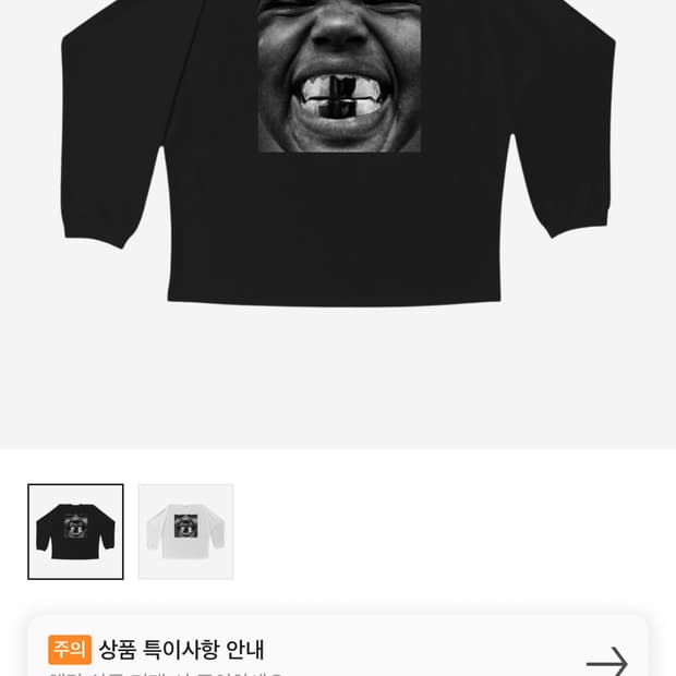 이지 불리 롱슬리브 블랙 2사이즈