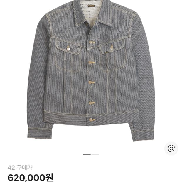 캐피탈 센츄리 웨스터너 no.7 사이즈 40 - 42,44 교환