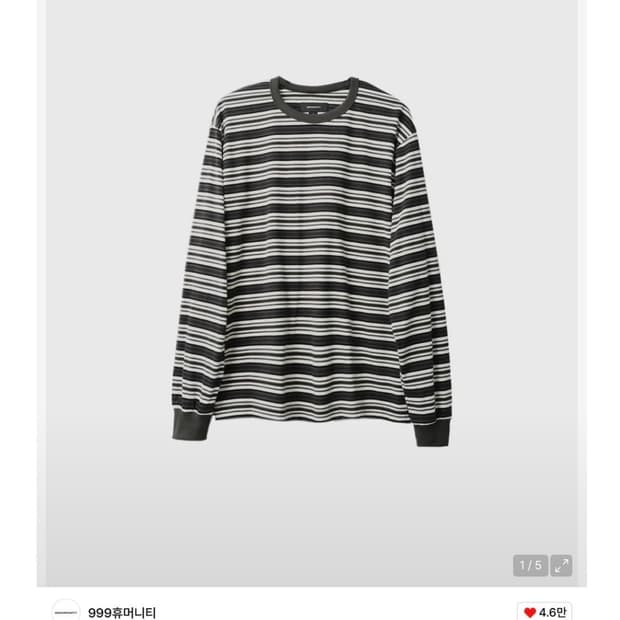 999휴머니티 이지 스트라이프 롱슬리브