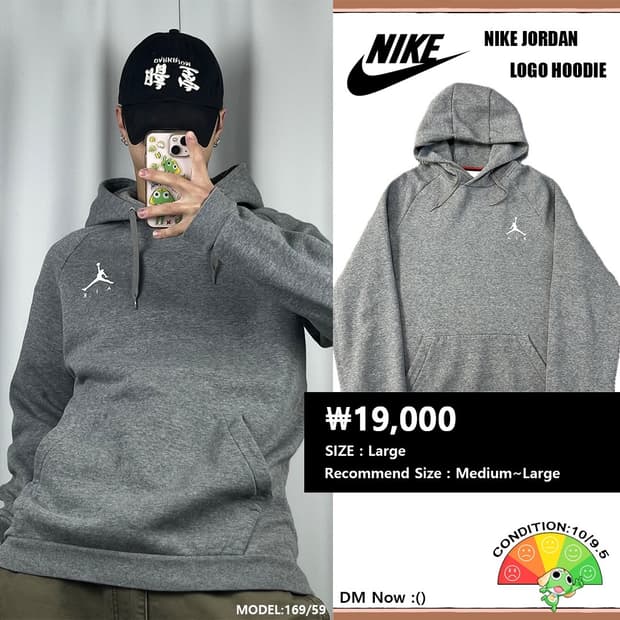 <조던 스탠다드 나그랑 후드티> No.1438