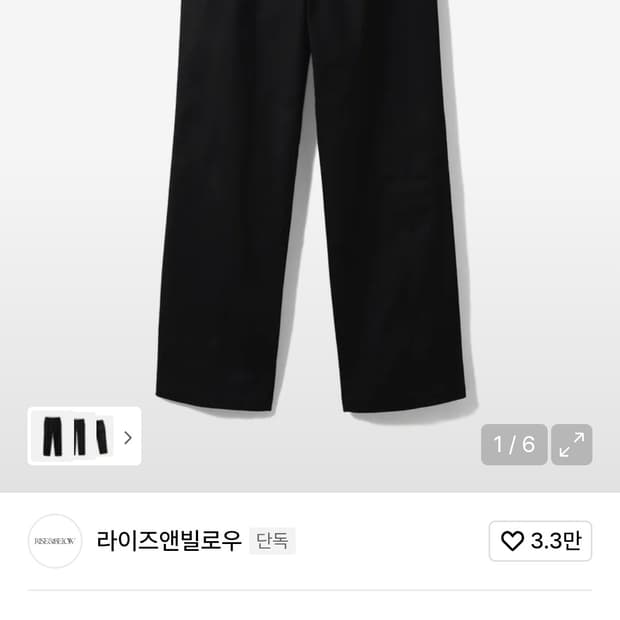 라이즈앤빌로우 어센틱 수피마 302 스트레이트 치노팬츠 34 블랙