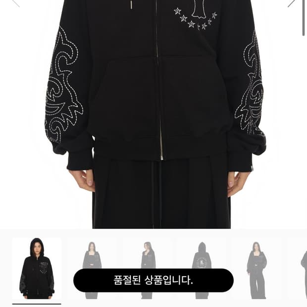 투머치택스 스티치 집업 후디