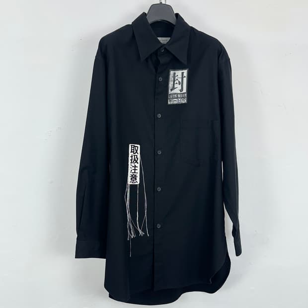 Yohji Yamamoto Pour Homme Patchwork Warn