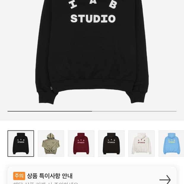 아이앱스튜디오 후드 블랙 m