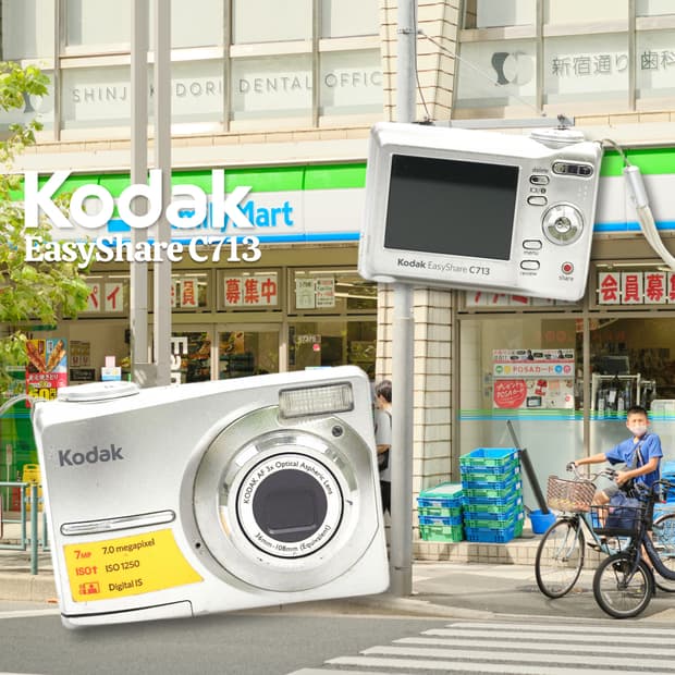 카리나‘s Pick) 코닥 이지쉐어 C713 디카✨