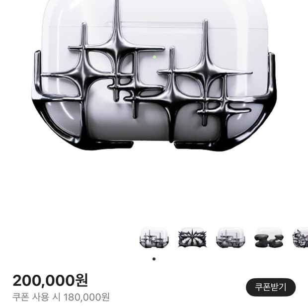 에어팟 프로 2 &케이스