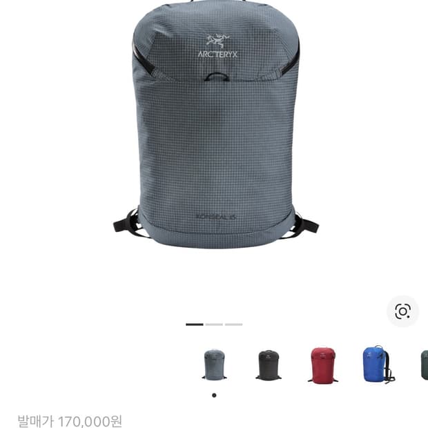 아크테릭스 컨실 15 넵튠