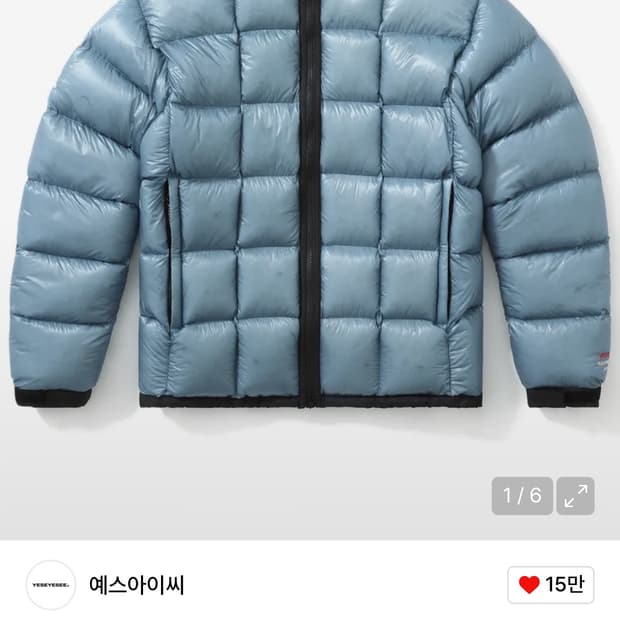 예스아이씨 품절 패딩
