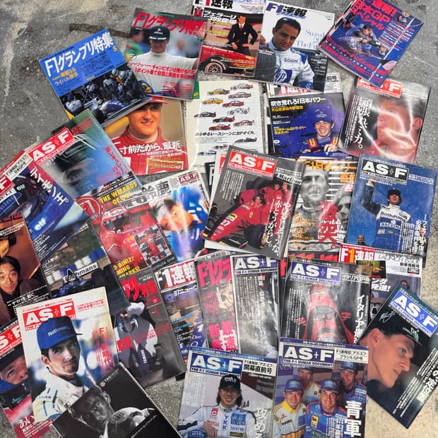 f1 레이싱 빈티지 오래된 잡지 매거진 36권 일괄