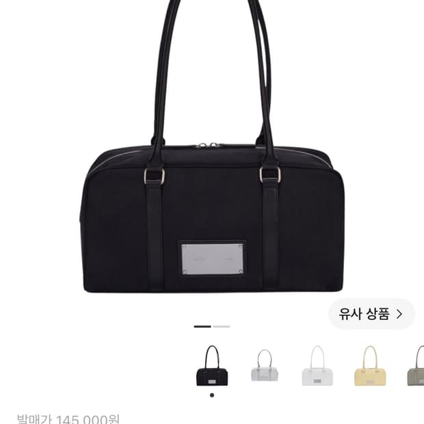 마뗑킴 스포티 토트백 블랙