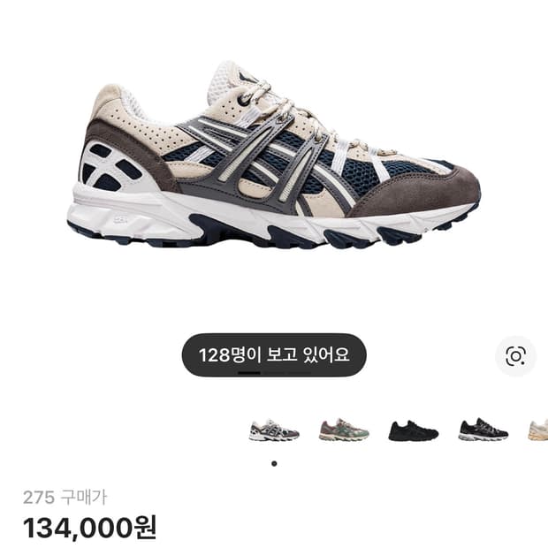 아식스 젤 소노마 15-50 프렌치 블루 Asics Gel-Sonoma 