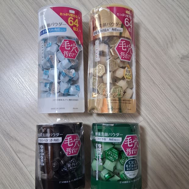 가네보 수이사이 파우더워시 오리지널/골드/블랙/그린