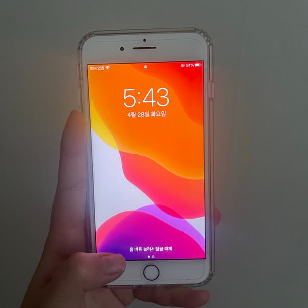 아이폰 7 플러스 128g 배터리 성능 100