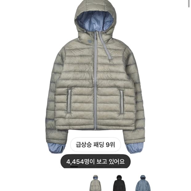 [2] 25fw 산산기어 패딩 서픽스 푸퍼 그레이 새상품 급처해용💙