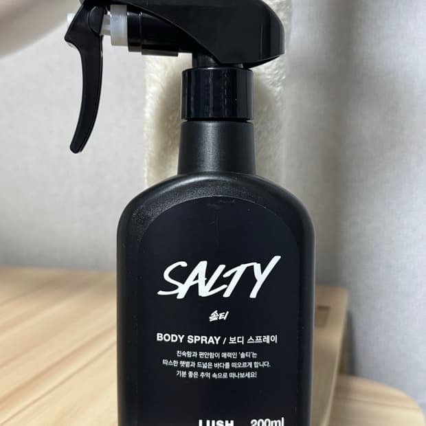 러쉬 솔티 바디스프레이 200ml 향수