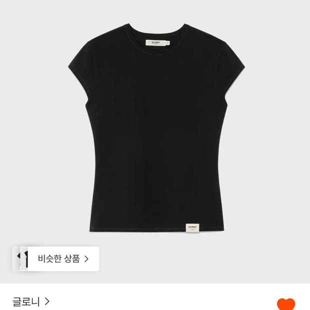 글로니 티셔츠 판매