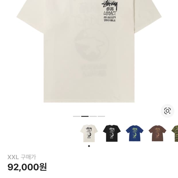 스투시 아워레가시 서프맨 피그먼트 XXL