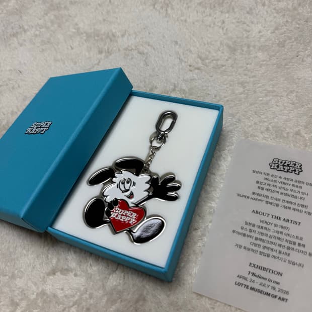 베르디 롯백 슈퍼플라이 메탈 키링