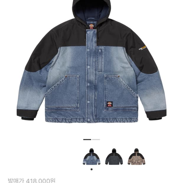 슈프림 디키즈 코듀라 후드 워크 자켓