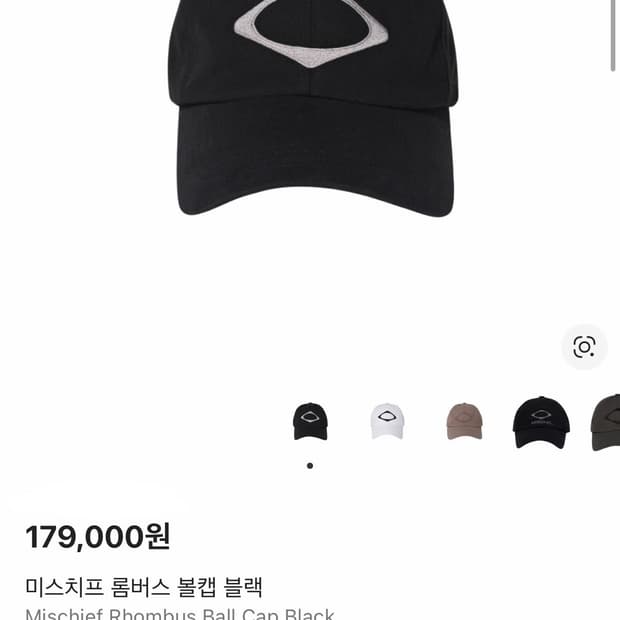 미스치프 롬버스 볼캡 블랙