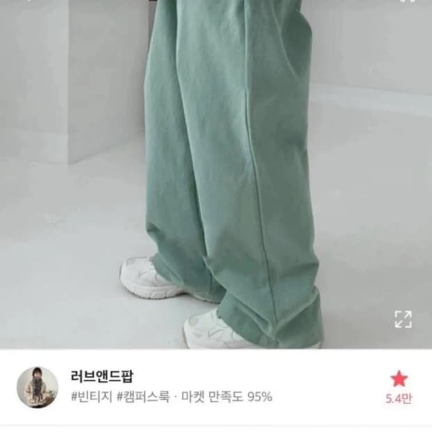 러브앤드팝 우키 밴딩팬츠 민트