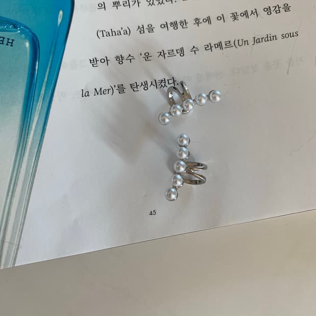 빈티지 진주 이어커프 세트