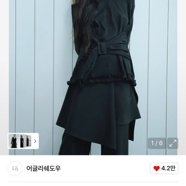 어글리쉐도우 버클 오프숄더 티셔츠