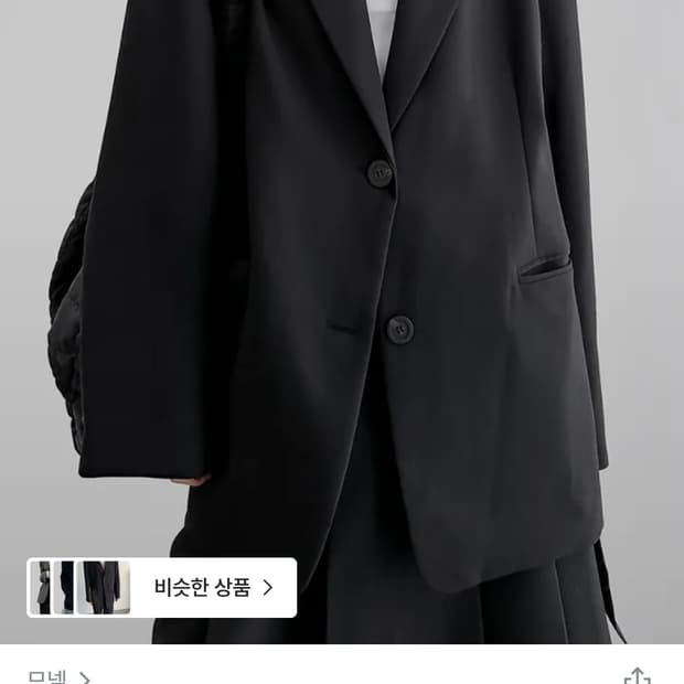 므넴 더드 대디핏 자켓 (먹색)