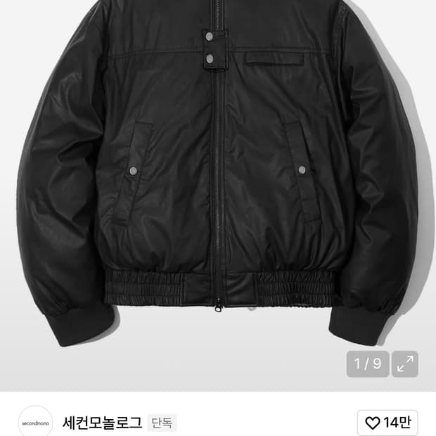 레더 터틀넥 봄버 푸퍼 패딩 [BLACK]_SEJP017BLACK