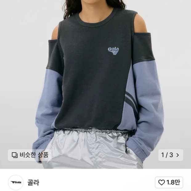 W TRACK BLOCK SWEAT CUT-OFF TOP 