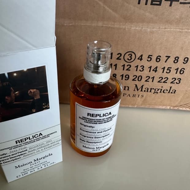 메종마르지엘라 레플리카 재즈클럽 100ml