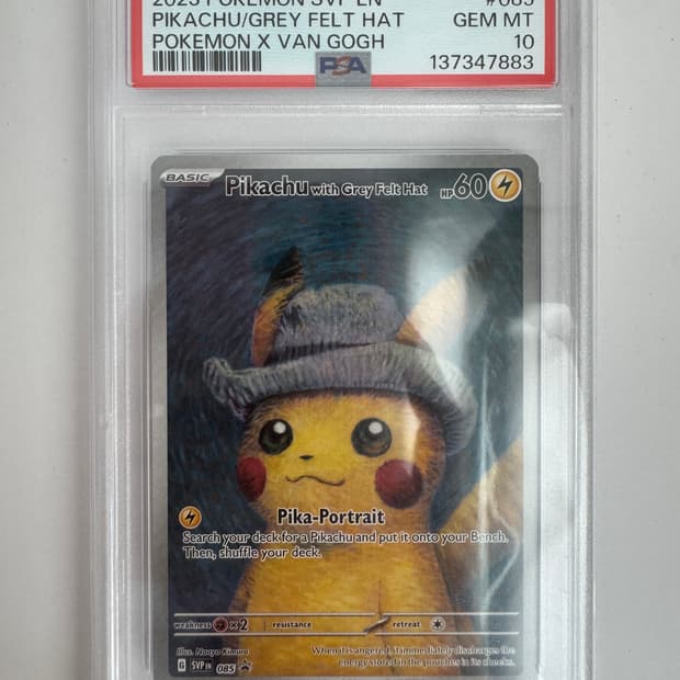 고흐츄 PSA10
