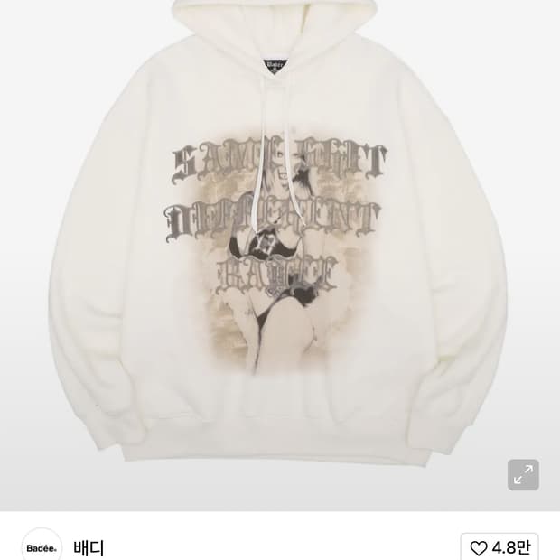 배디 빈티지 후드티 아이보리 / 차콜 L