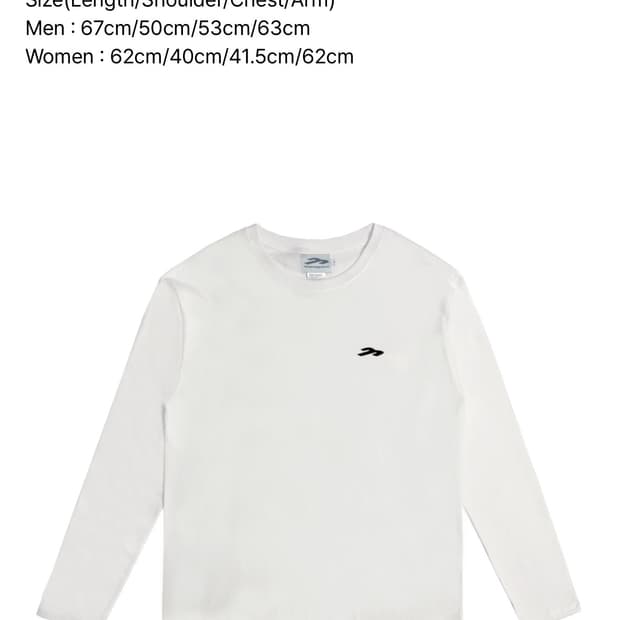 탄산마그네슘 롱슬리브