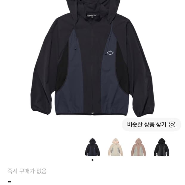 미스치프 바람막이 m