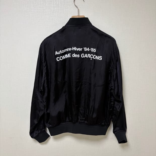 꼼데가르송 84-84 스태프 블루종