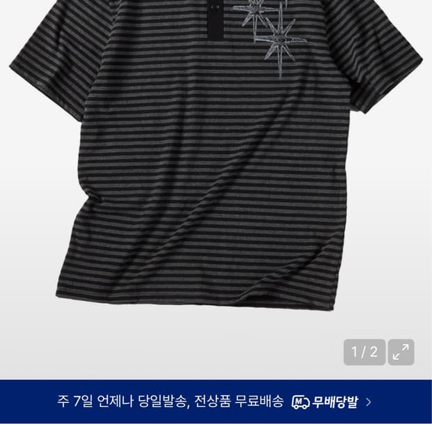 언타이틀 스테리나잇 스트라이프 헨리넥 반팔 블랙 차콜