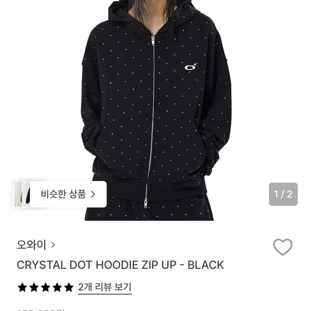 오와이 crystal dot hoodie zip up