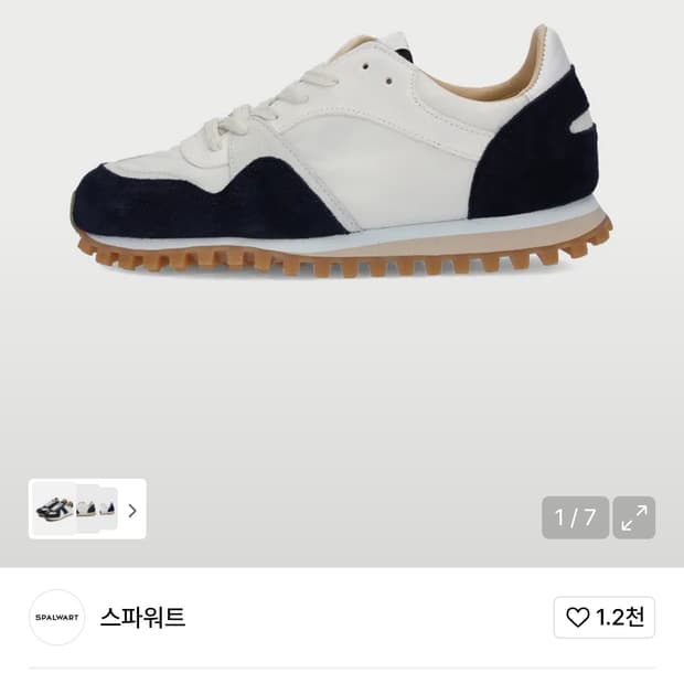 스파워트 마라톤 트레일 로우 스니커즈 42사이즈