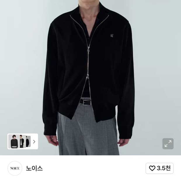 노이스 니트 집업 가디건 블랙 L 새상품