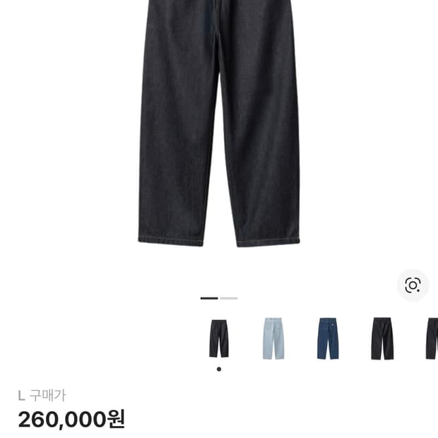 [새상품] 칼하트 윕 브랜든 팬츠 리지드 블루