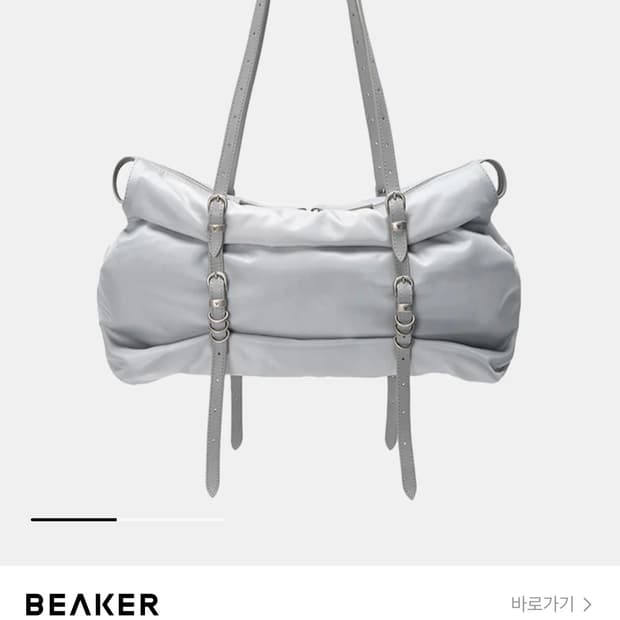 마지셔우드 Overpacker - Light Grey