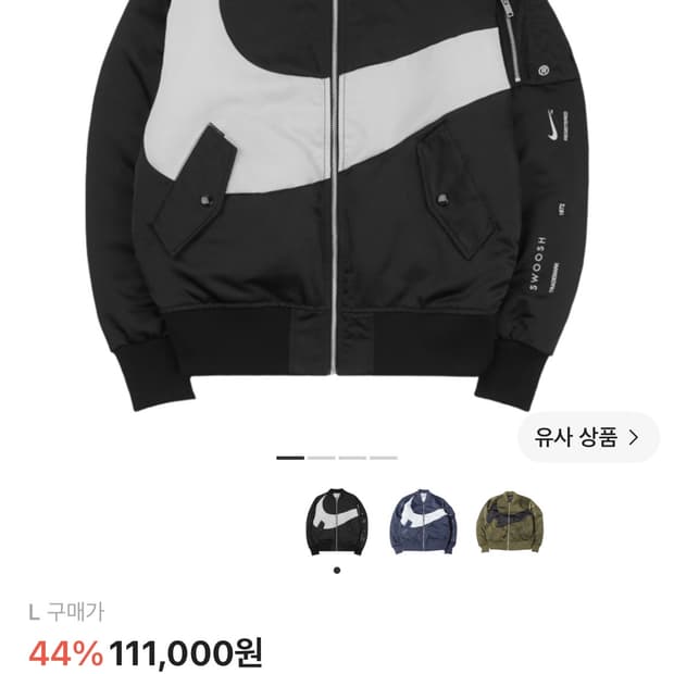나이키 NSW 써마핏 봄버 블랙