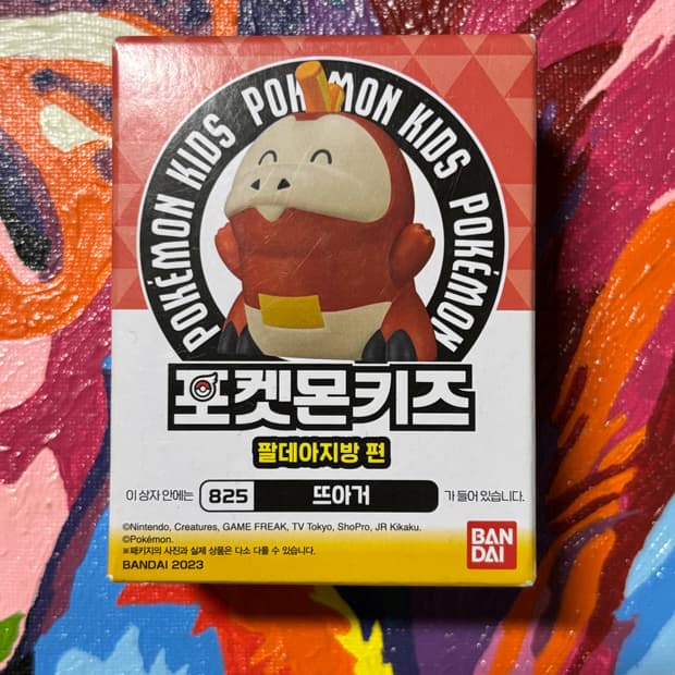 미개봉) 포켓몬스터 뜨아거 포켓몬키즈 포켓몬 피규어 인테리어 소품 2