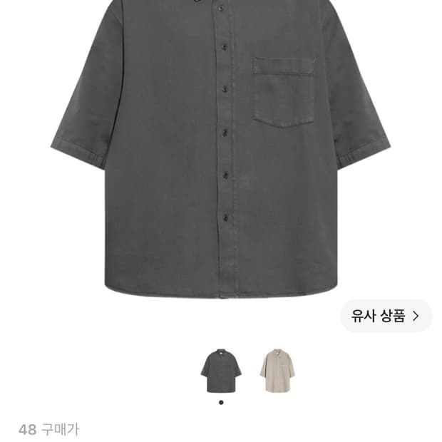 르메르 숏슬리브 데님 셔츠 카본 블루