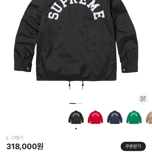 슈프림 x 챔피온 코치 자켓 블랙 - 24SS