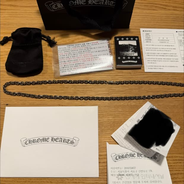 크롬하츠 페이퍼체인 24인치 판매